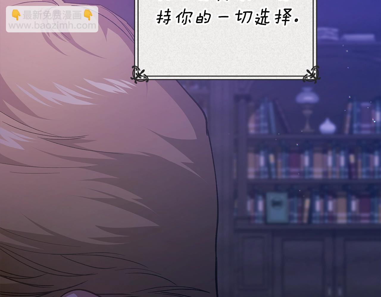 第94话 只希望&hellip;你能够幸福(1/7)-第106话