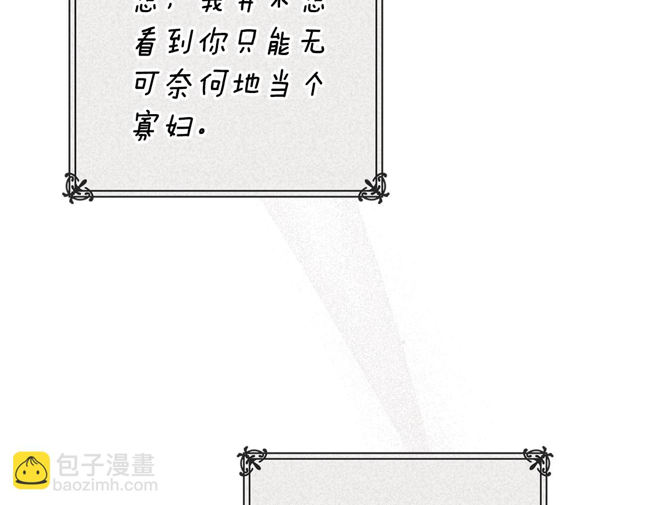 第94话 只希望&hellip;你能够幸福(1/7)-第106话