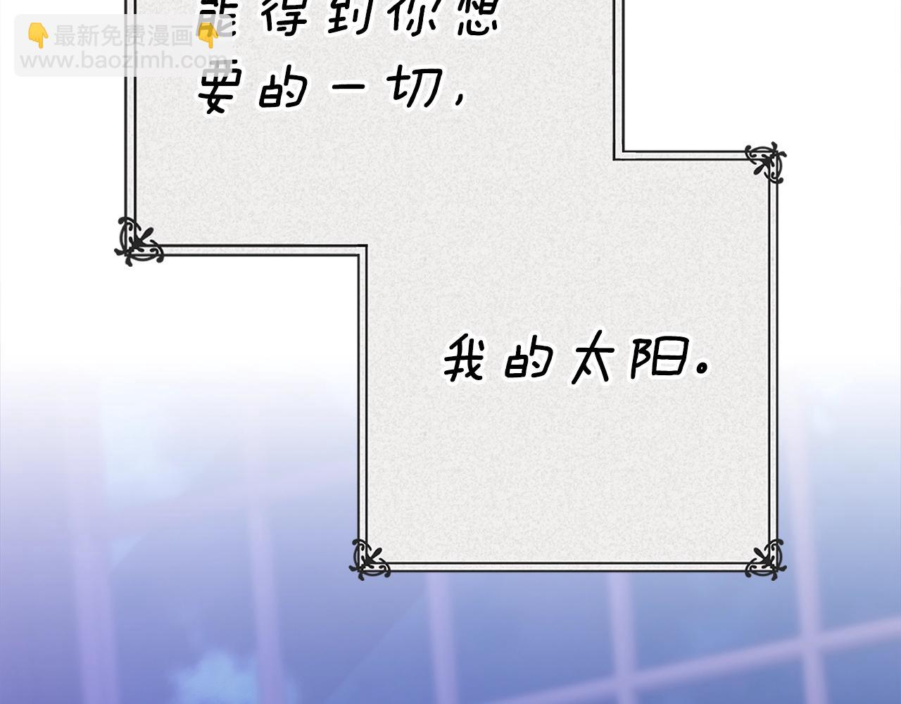 第94话 只希望&hellip;你能够幸福(1/7)-第106话