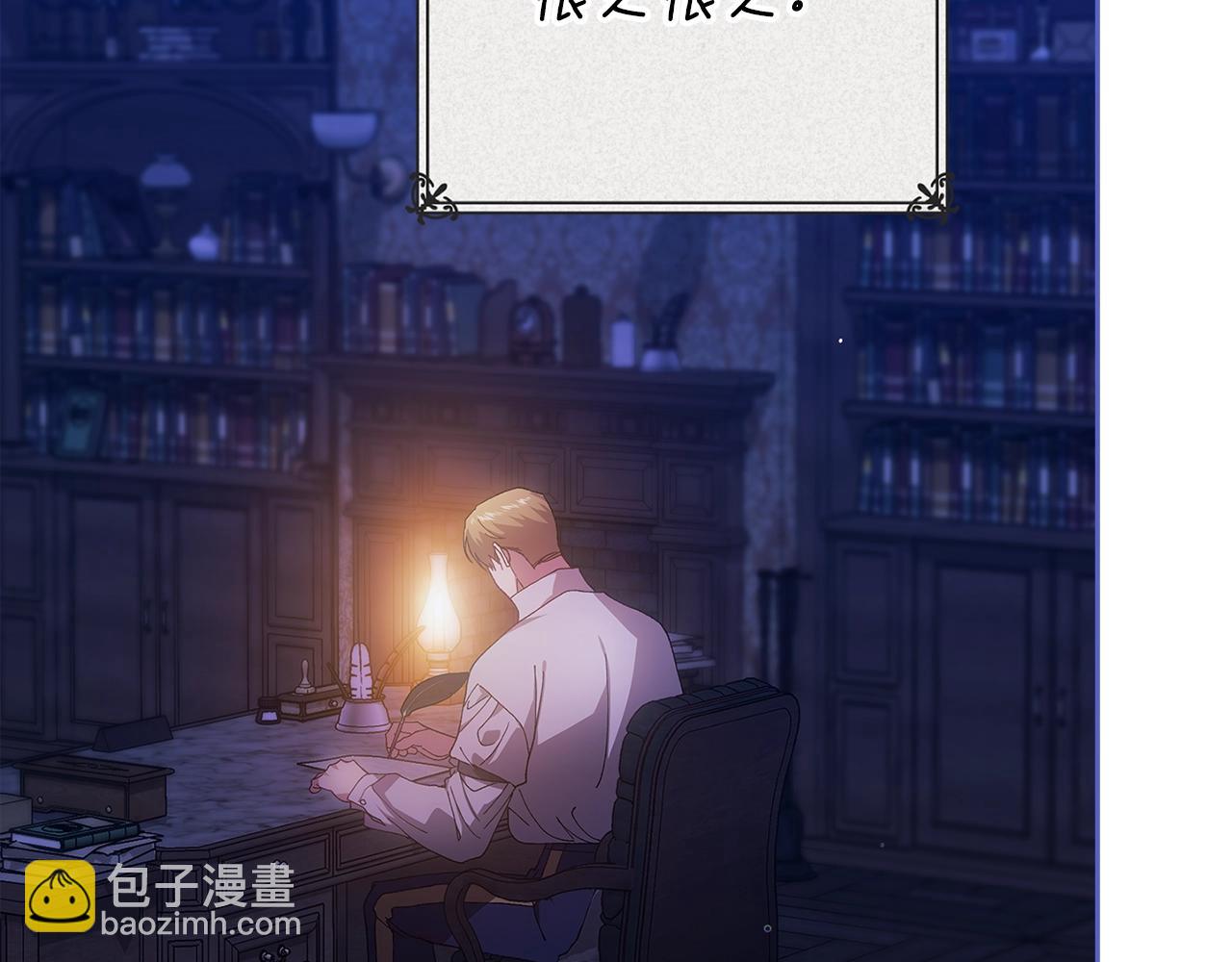 第94话 只希望&hellip;你能够幸福(1/7)-第106话