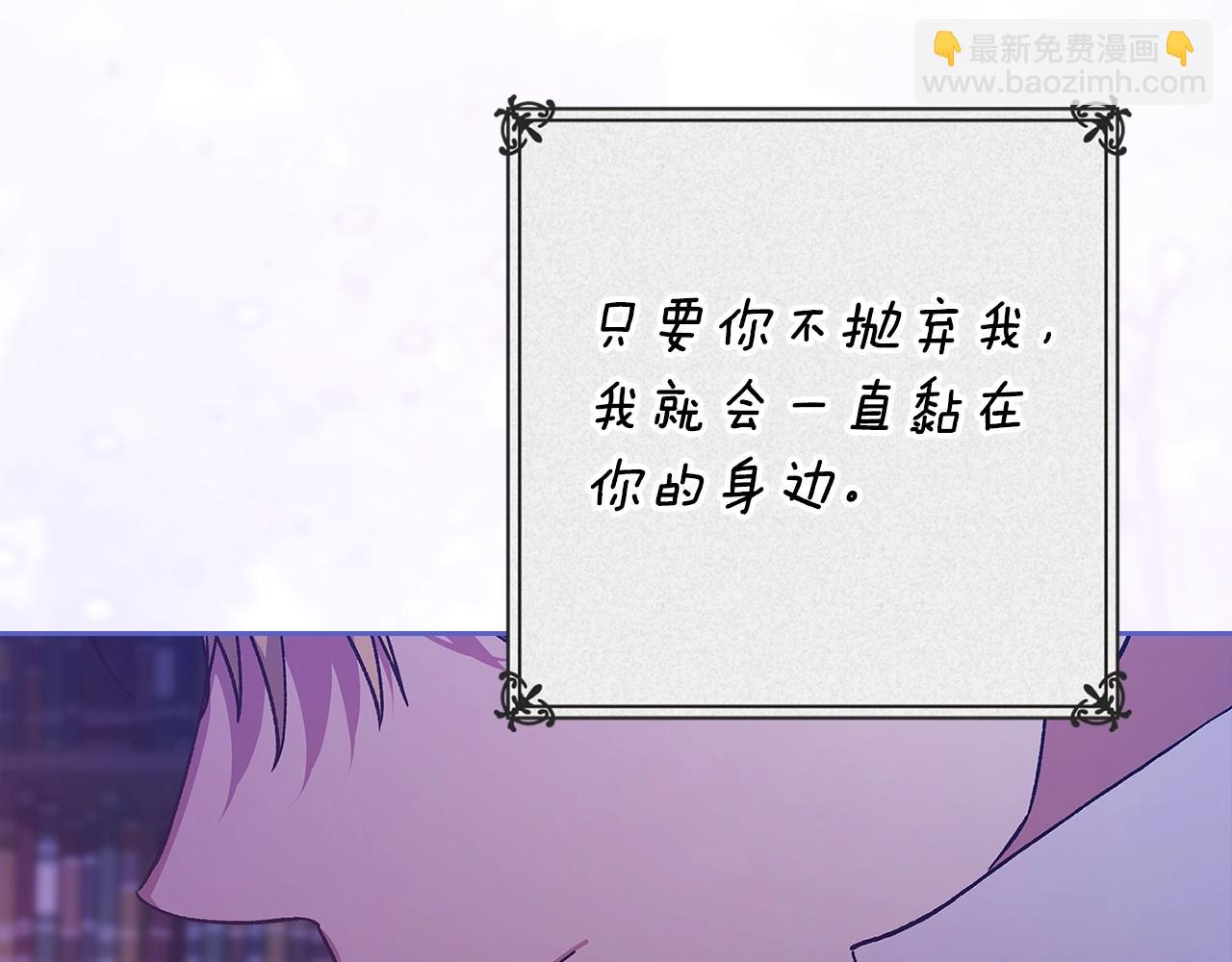 第94话 只希望&hellip;你能够幸福(1/7)-第106话