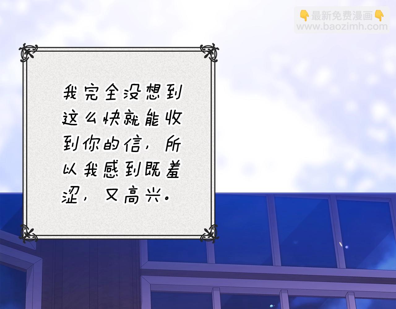 第94话 只希望&hellip;你能够幸福(1/7)-第106话