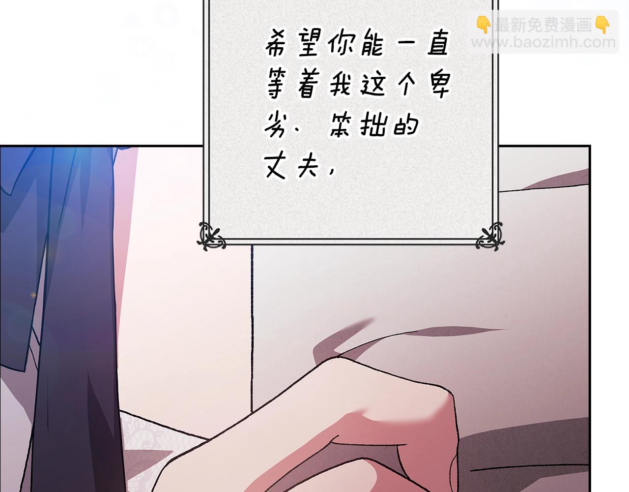 第94话 只希望&hellip;你能够幸福(1/7)-第106话