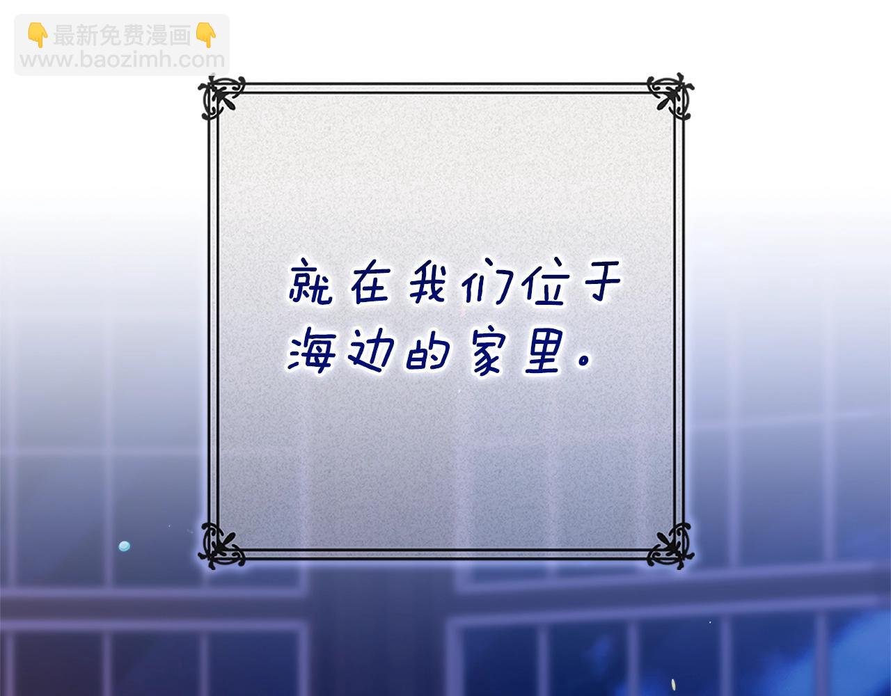 第94话 只希望&hellip;你能够幸福(1/7)-第106话