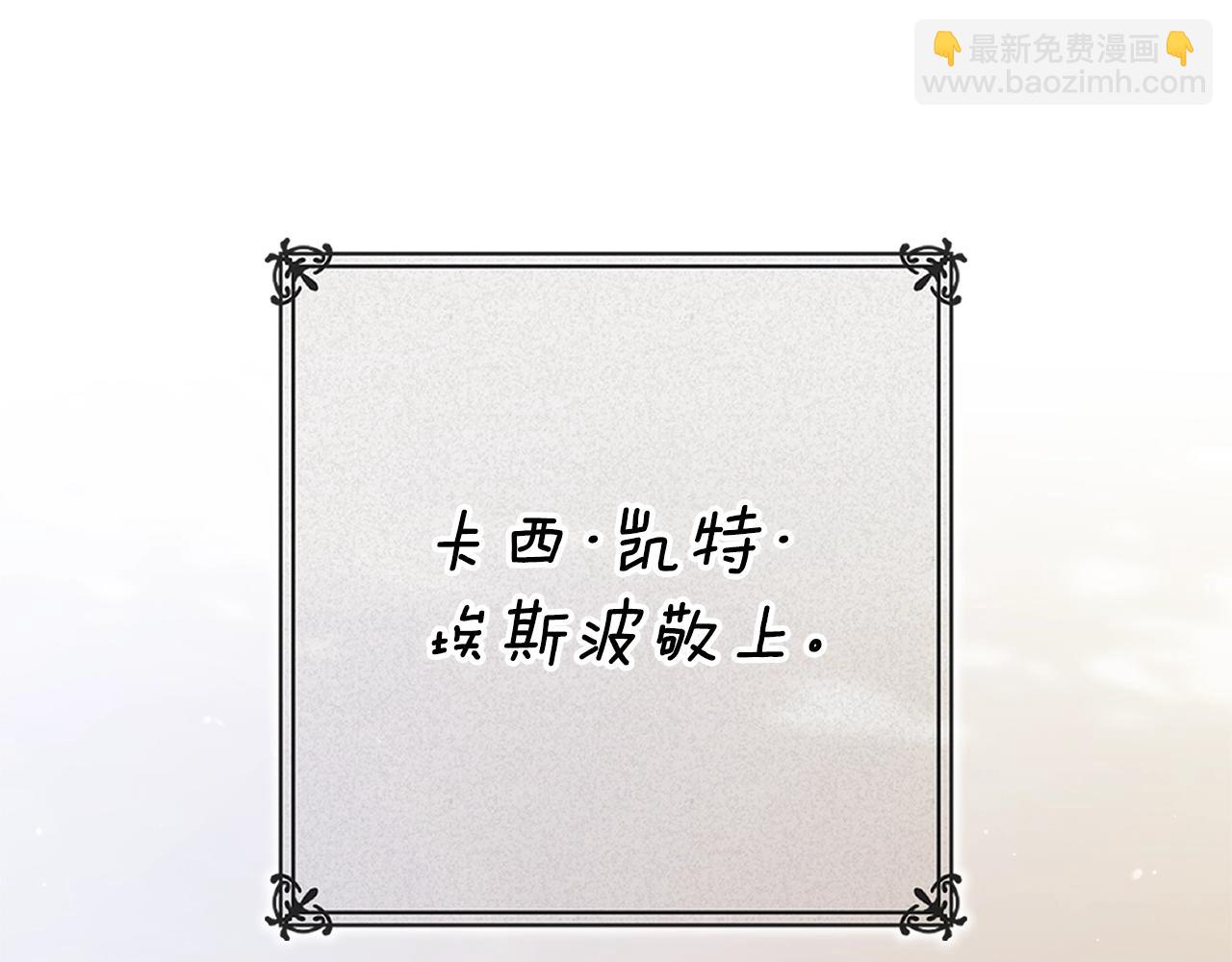 第94话 只希望&hellip;你能够幸福(1/7)-第106话