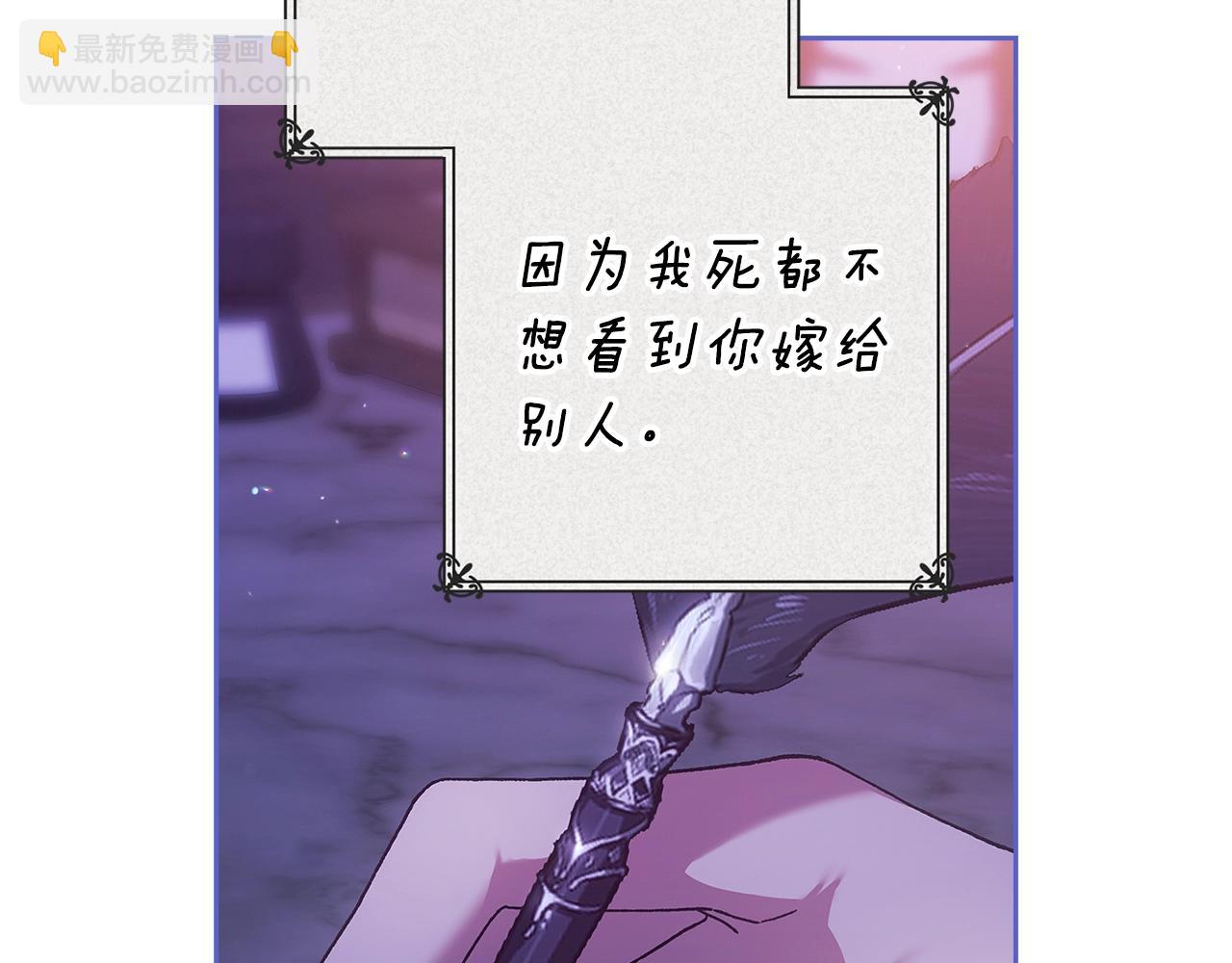 第94话 只希望&hellip;你能够幸福(1/7)-第106话