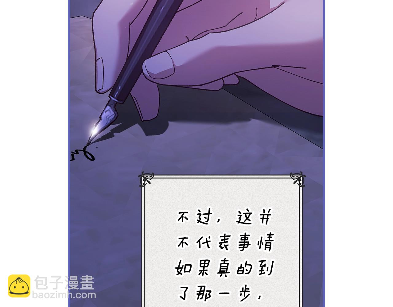 第94话 只希望&hellip;你能够幸福(1/7)-第106话