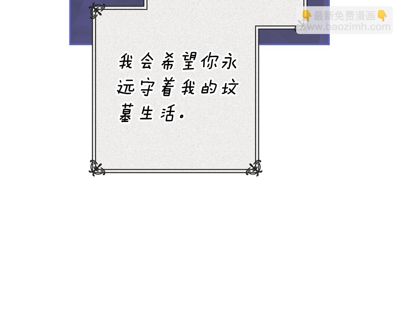 第94话 只希望&hellip;你能够幸福(1/7)-第106话