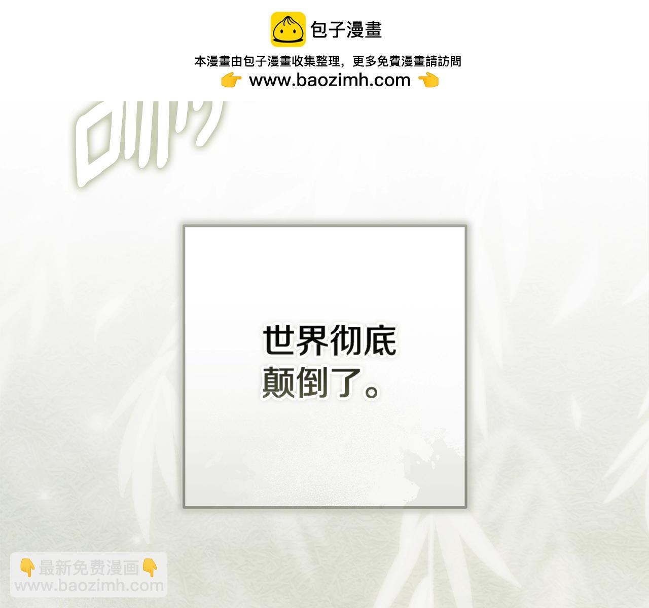 第96话 也许是将来&hellip;？(1/7)-第108话