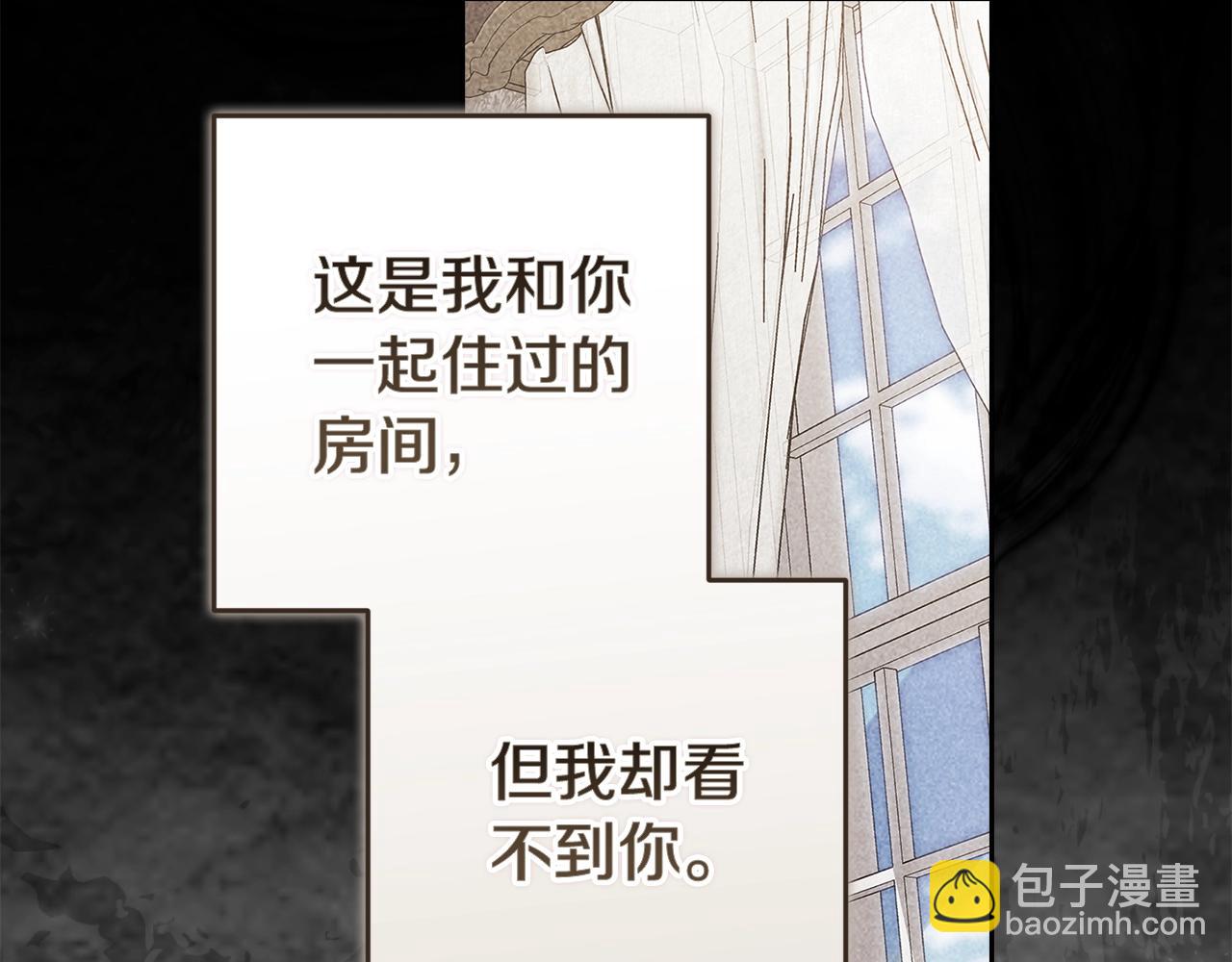 第96话 也许是将来&hellip;？(1/7)-第108话