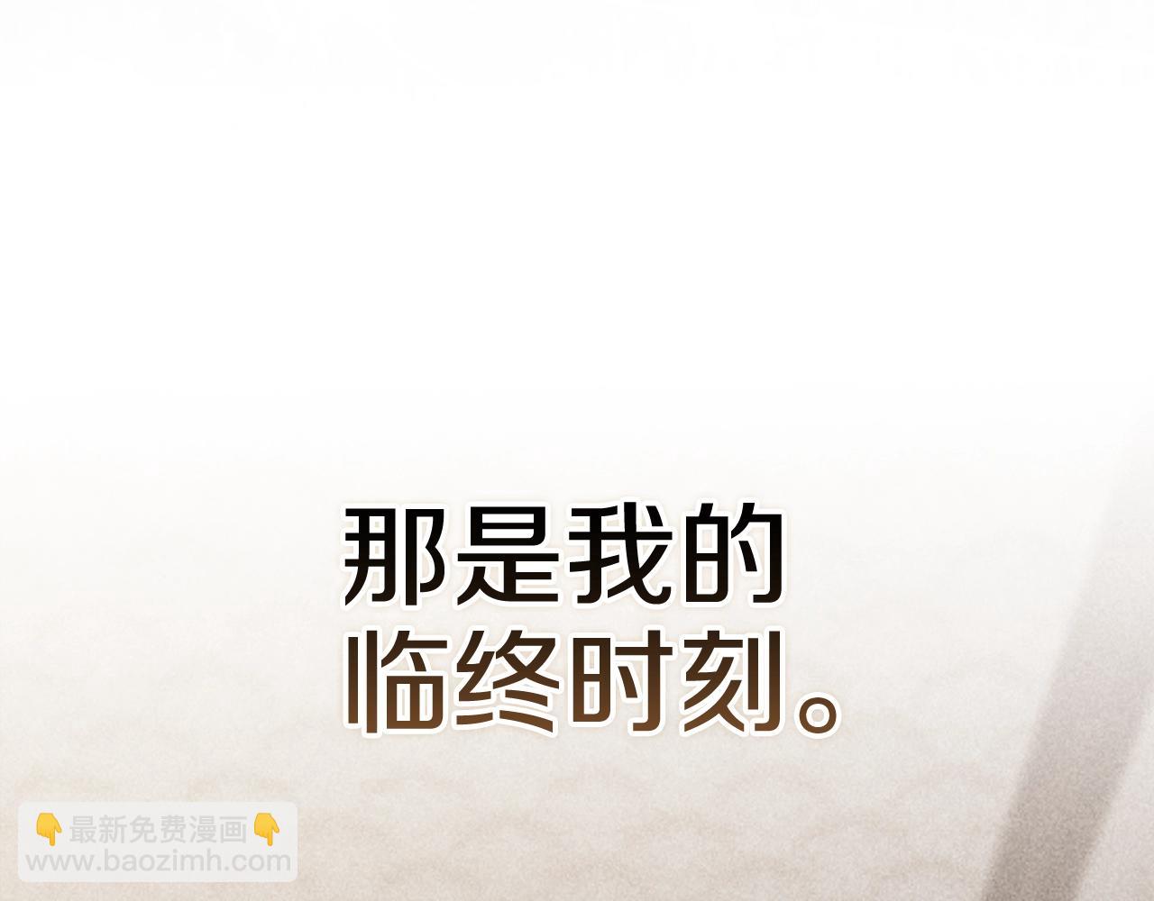 第96话 也许是将来&hellip;？(1/7)-第108话