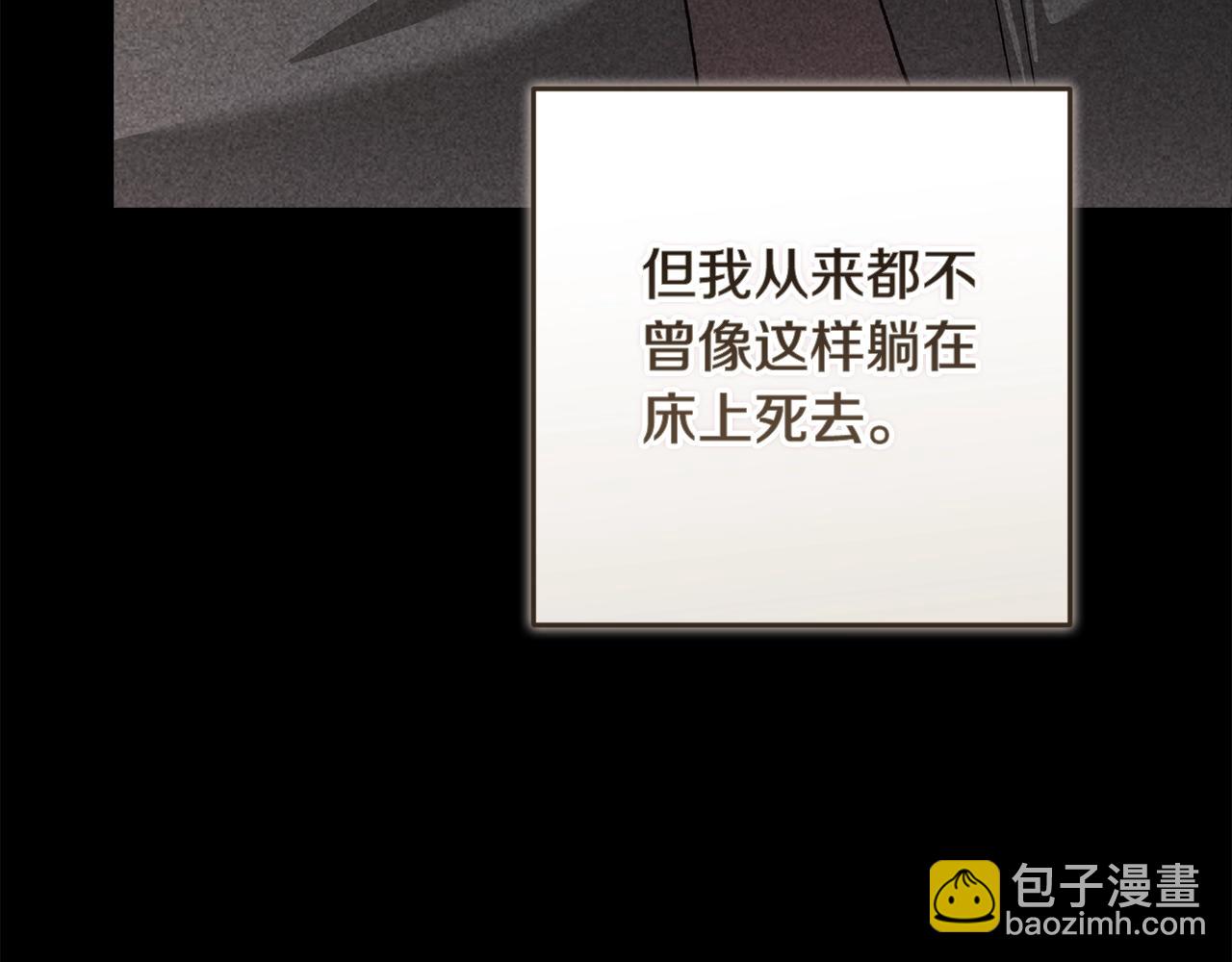 第96话 也许是将来&hellip;？(1/7)-第108话