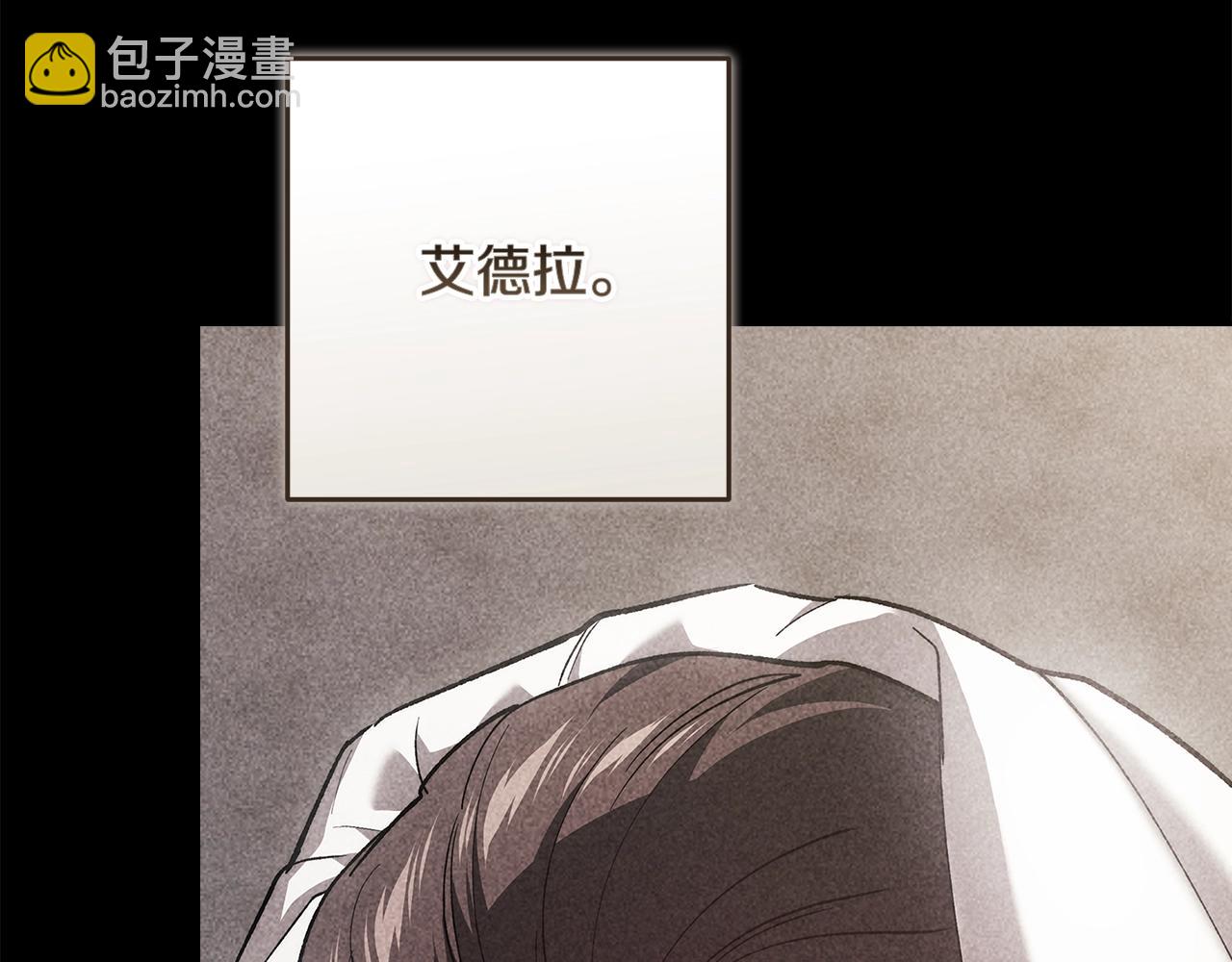 第96话 也许是将来&hellip;？(1/7)-第108话