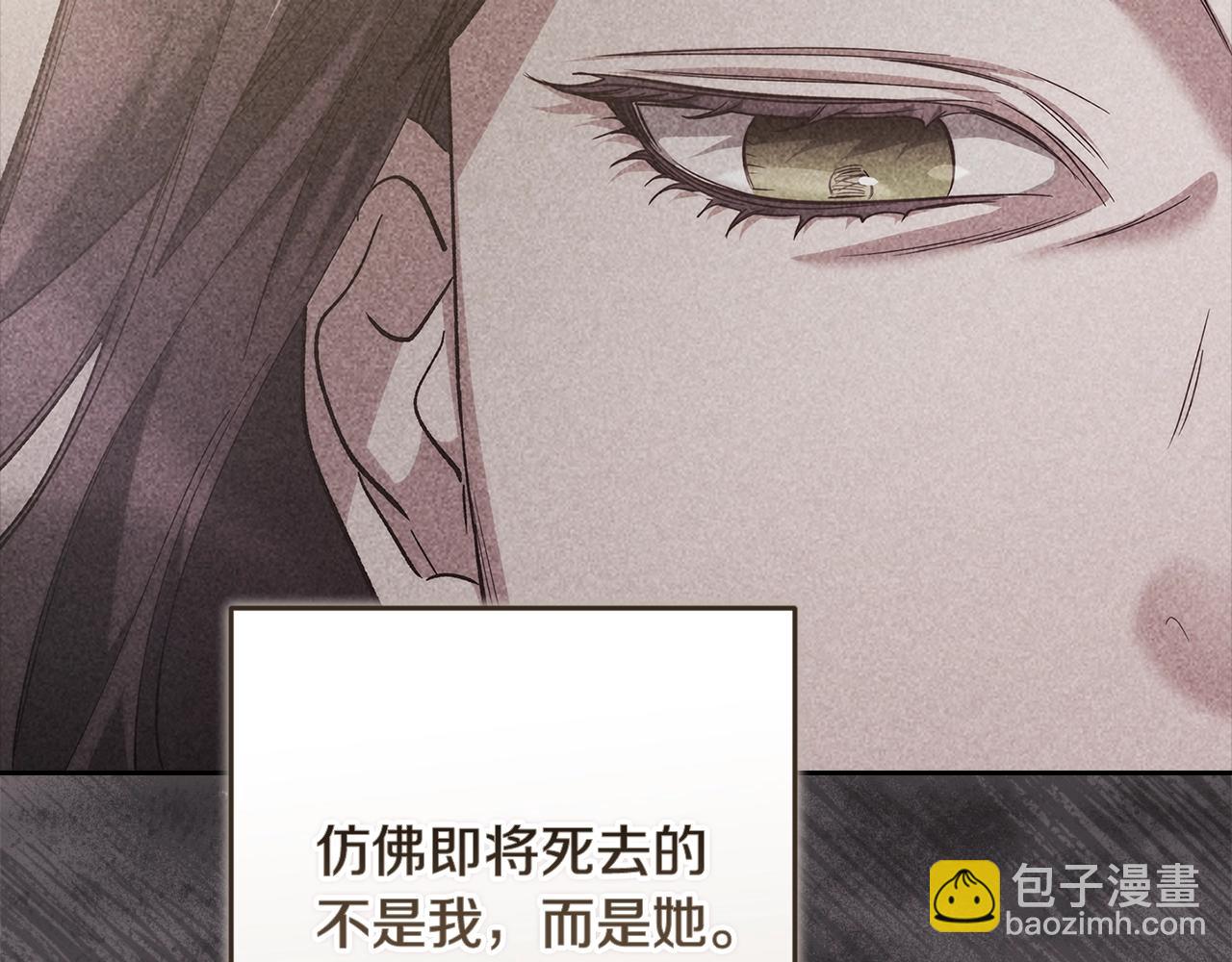 第96话 也许是将来&hellip;？(1/7)-第108话