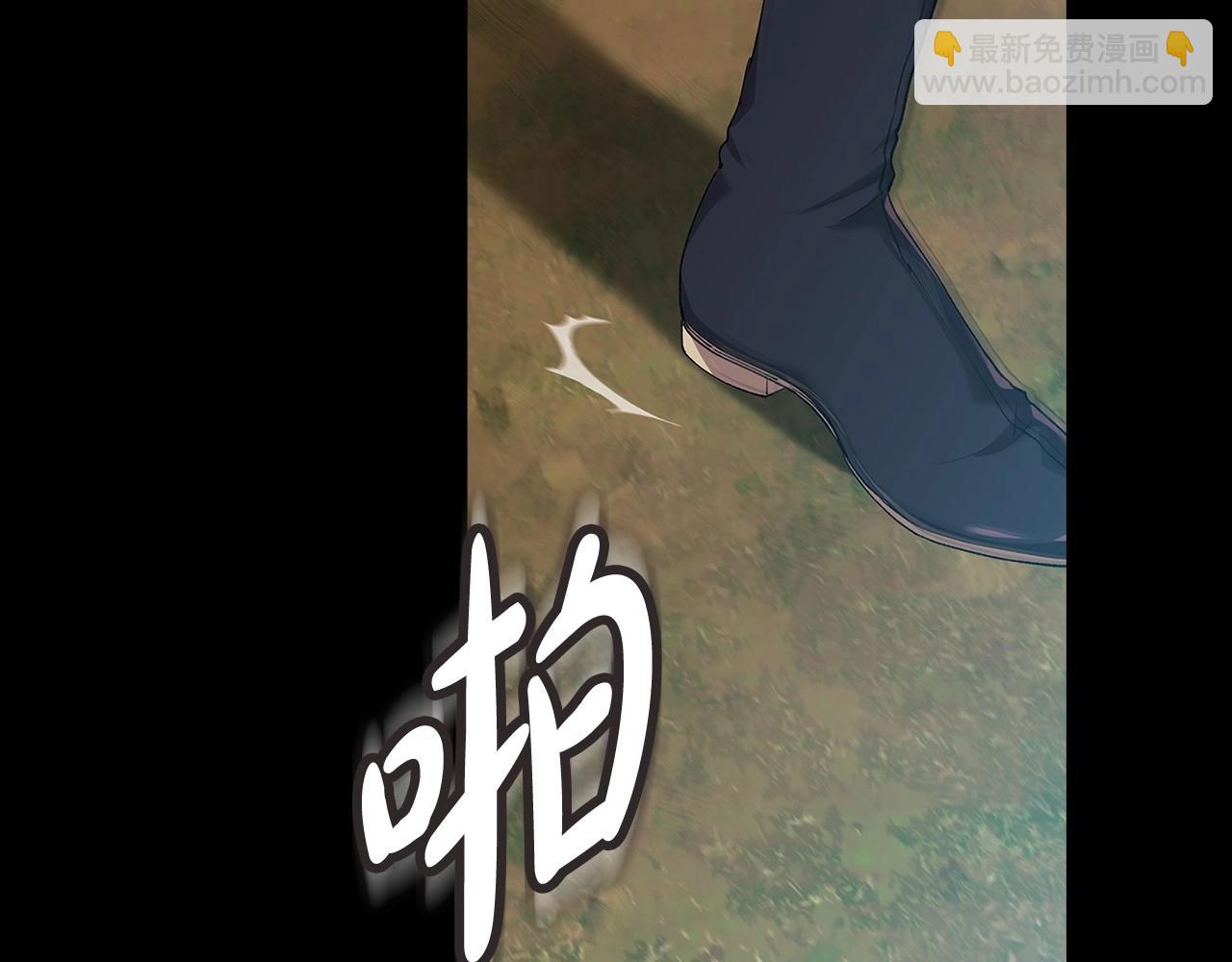 第10话 你说谁高攀了？！(1/4)-第12话