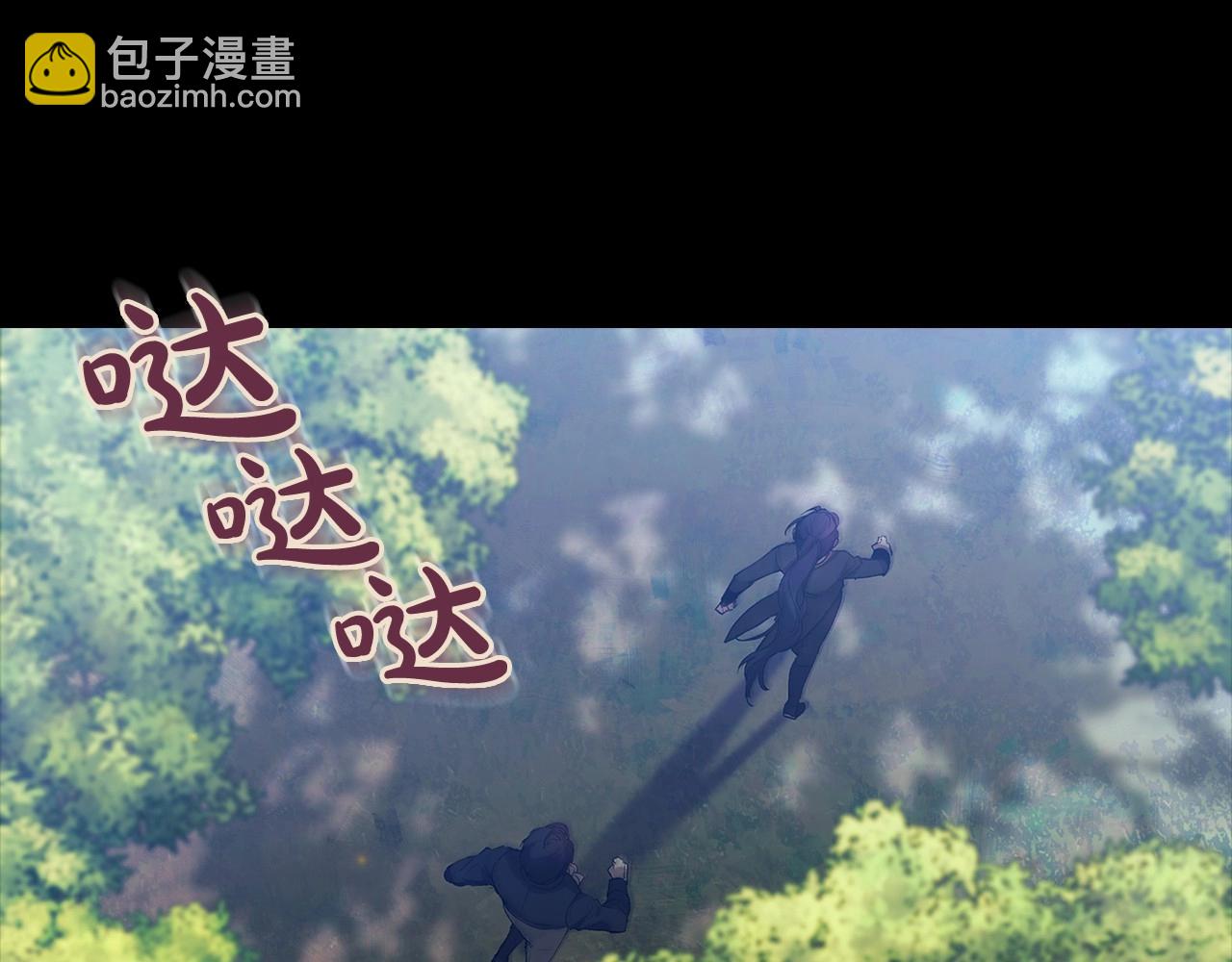 第10话 你说谁高攀了？！(1/4)-第12话