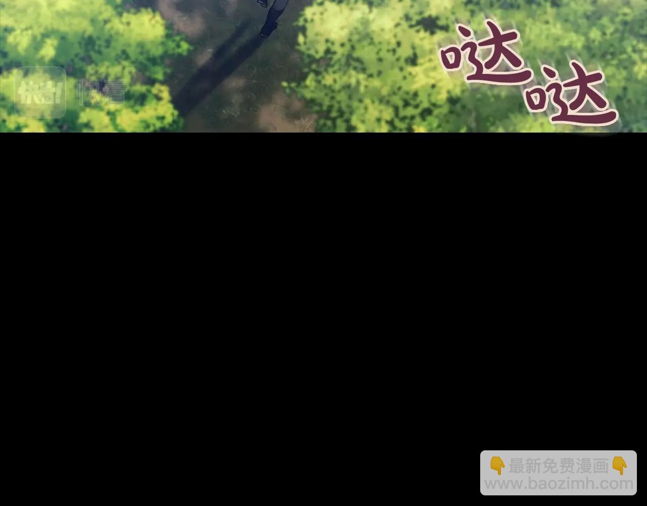 第10话 你说谁高攀了？！(1/4)-第12话