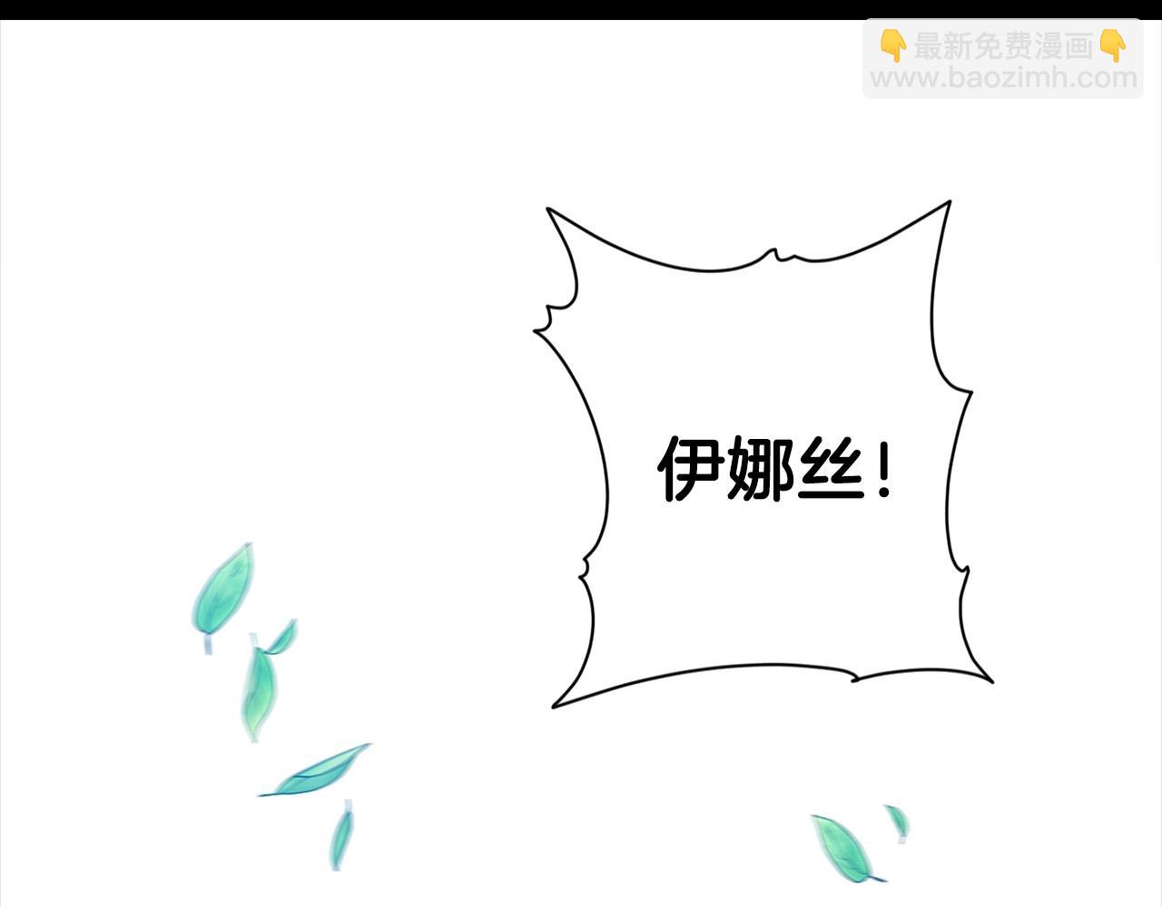 第10话 你说谁高攀了？！(1/4)-第12话