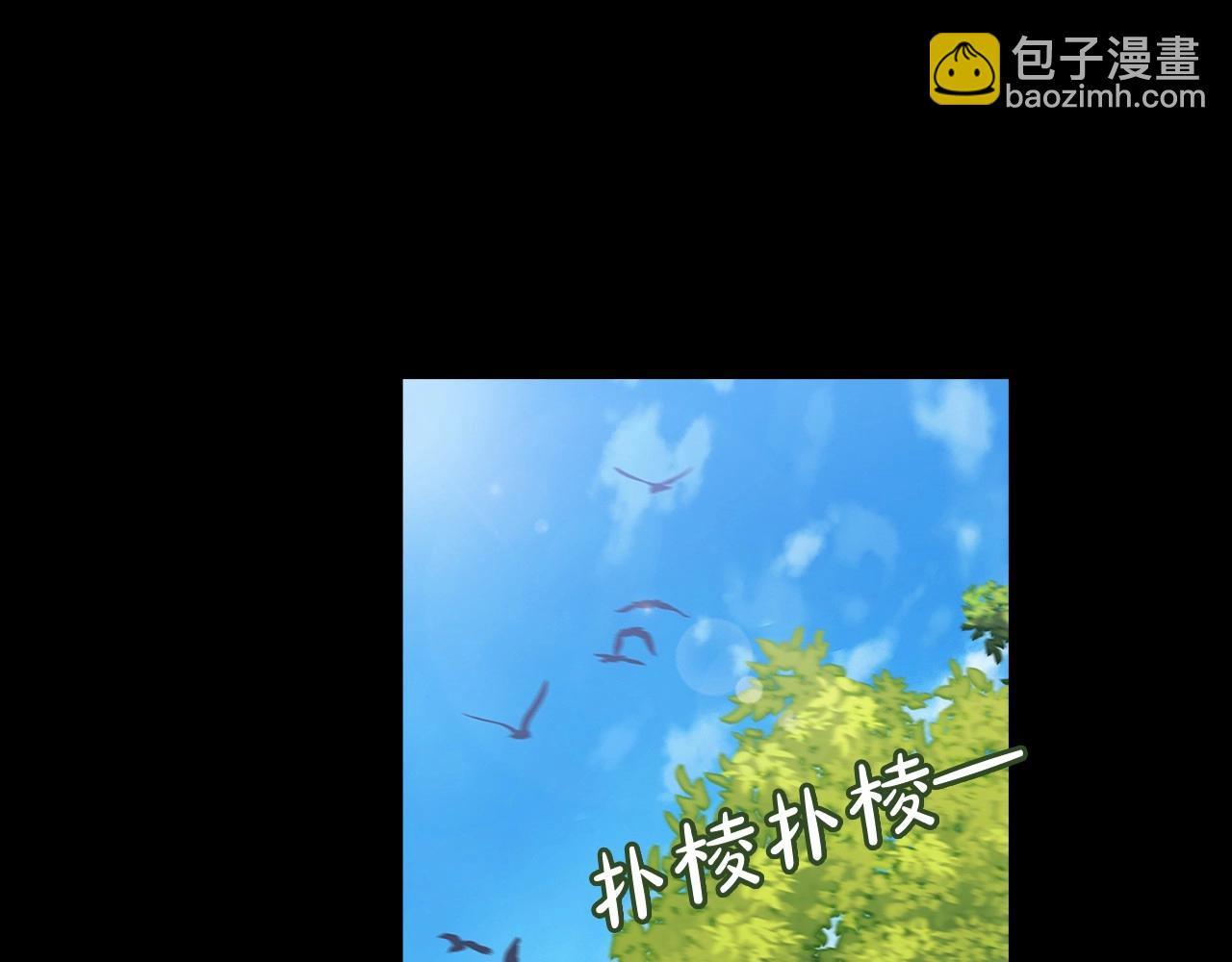 第10话 你说谁高攀了？！(1/4)-第12话