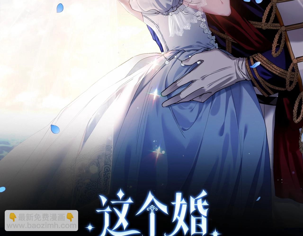 第10话 你说谁高攀了？！(1/4)-第12话