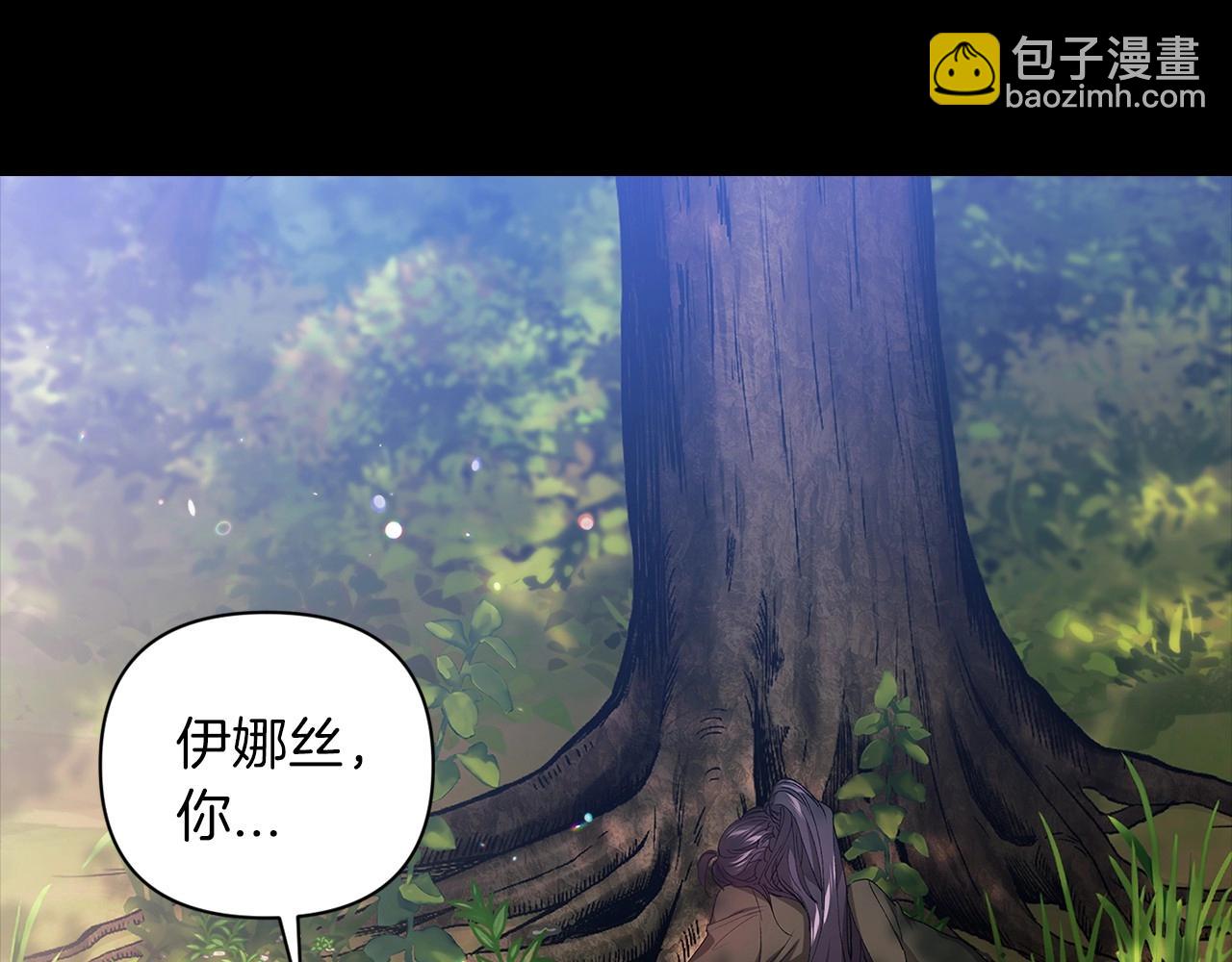 第10话 你说谁高攀了？！(1/4)-第12话