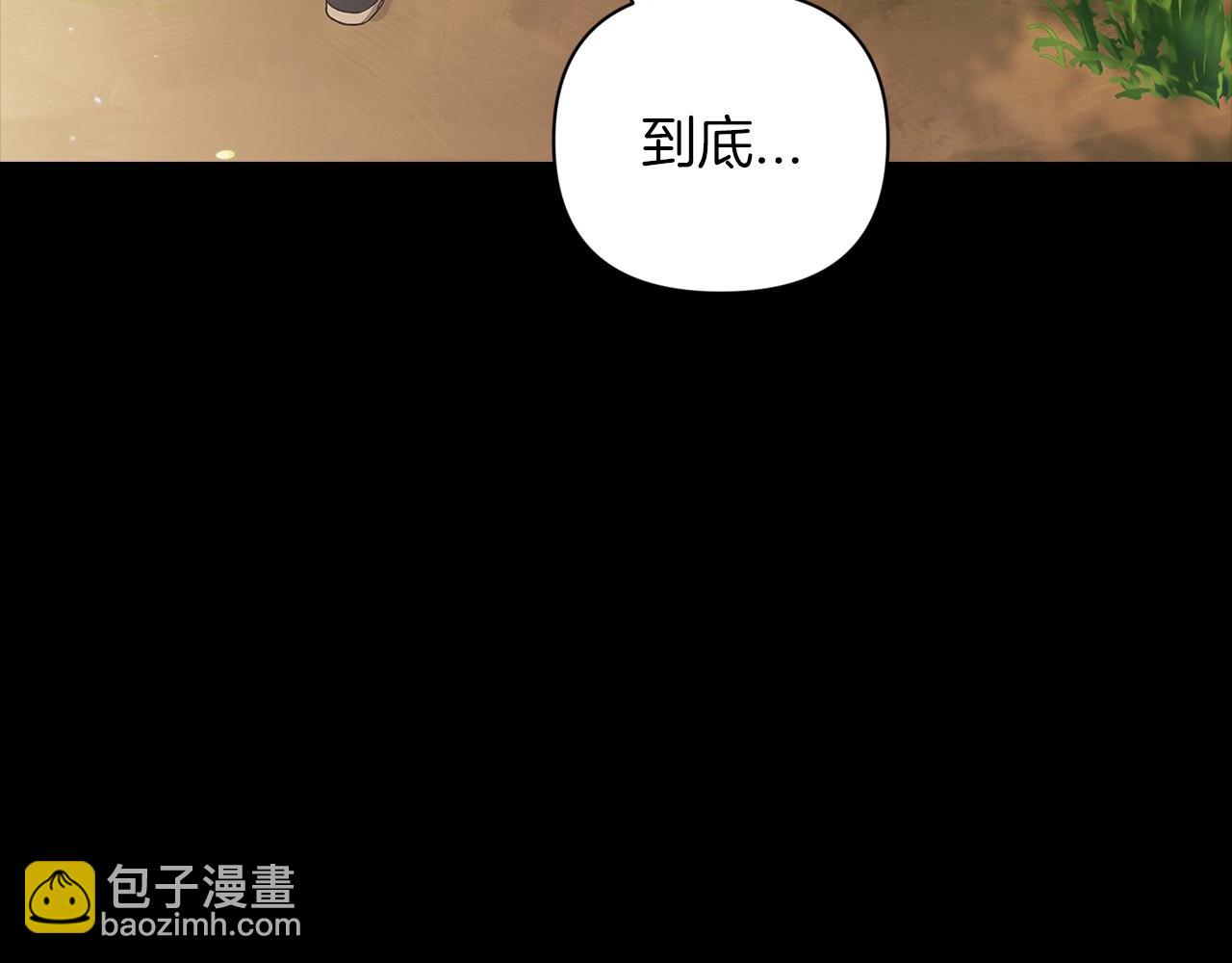 第10话 你说谁高攀了？！(1/4)-第12话