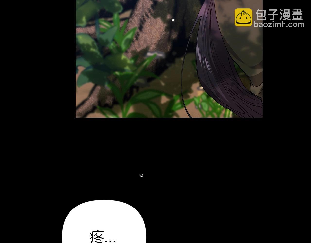 第10话 你说谁高攀了？！(1/4)-第12话