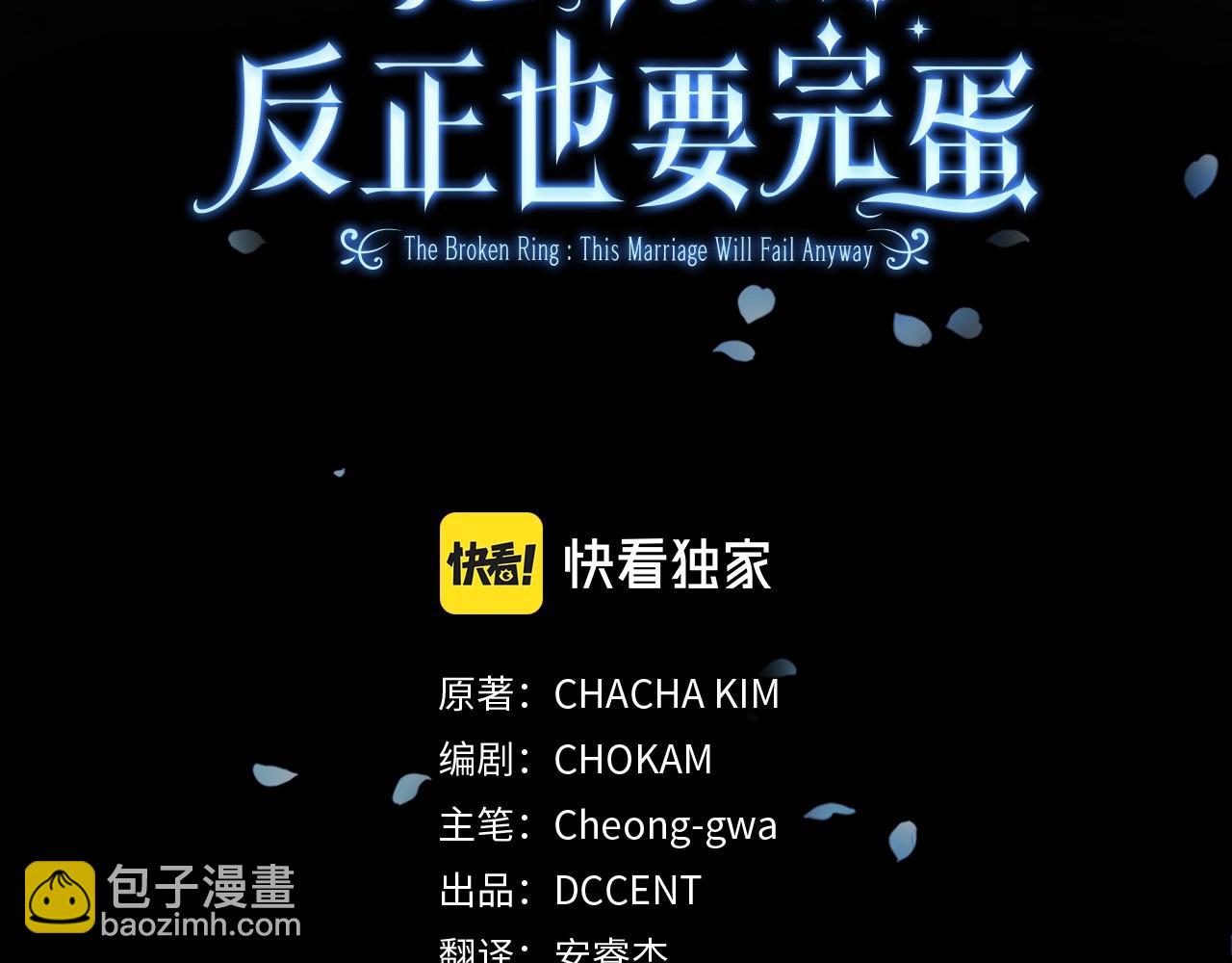 第10话 你说谁高攀了？！(1/4)-第12话