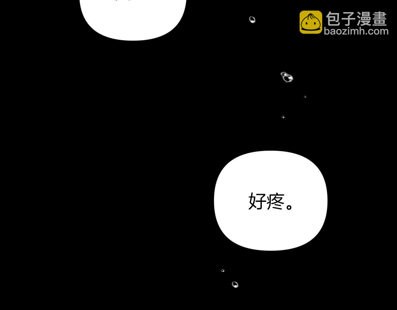 第10话 你说谁高攀了？！(1/4)-第12话