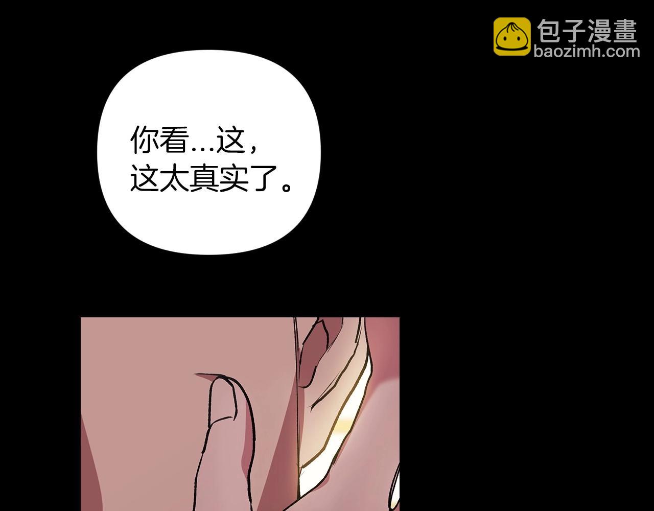 第10话 你说谁高攀了？！(1/4)-第12话