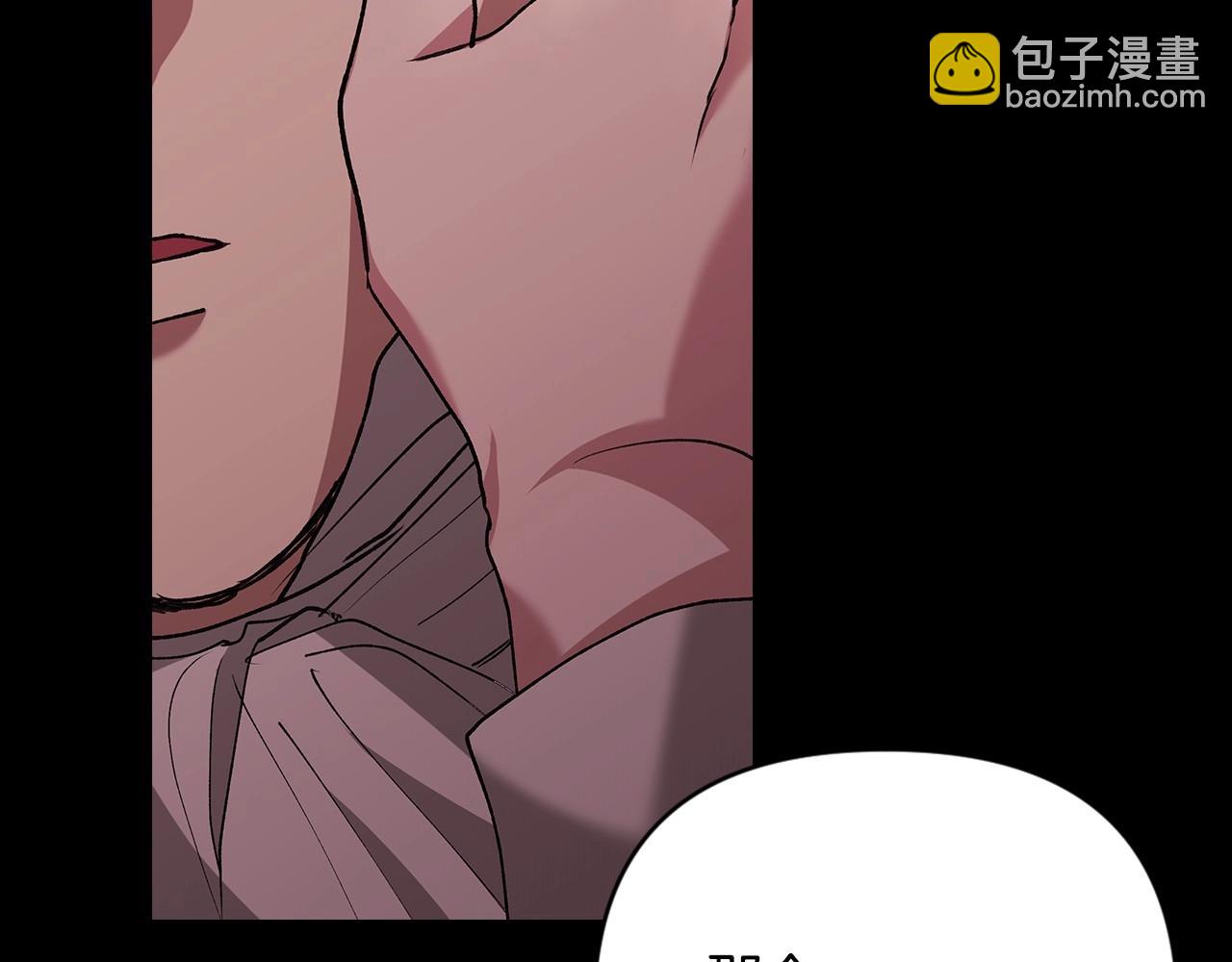 第10话 你说谁高攀了？！(1/4)-第12话