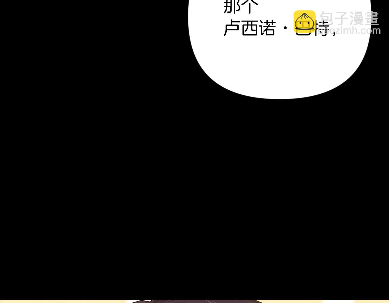 第10话 你说谁高攀了？！(1/4)-第12话