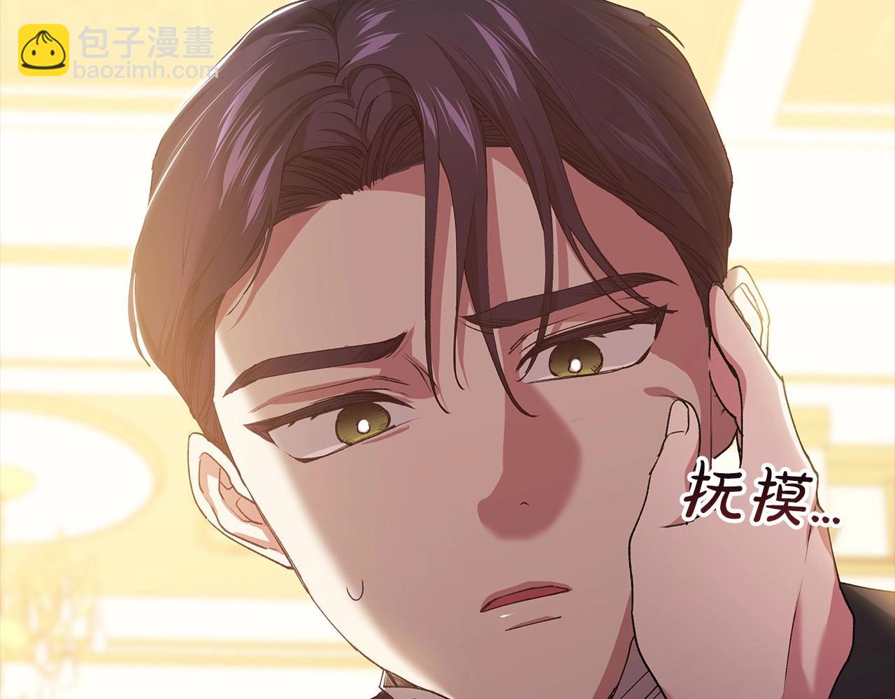 第10话 你说谁高攀了？！(1/4)-第12话