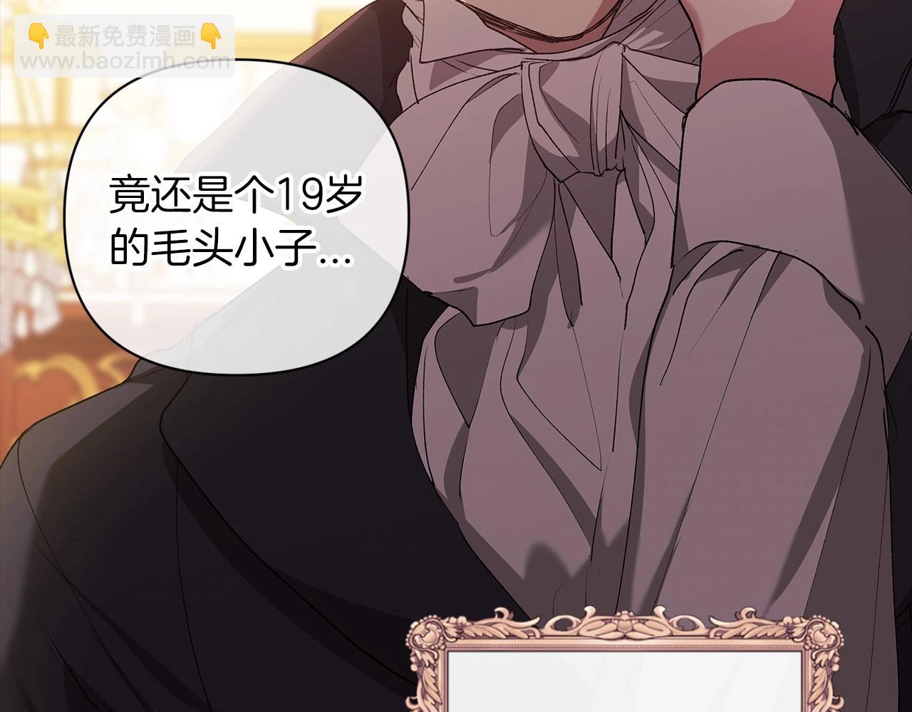 第10话 你说谁高攀了？！(1/4)-第12话