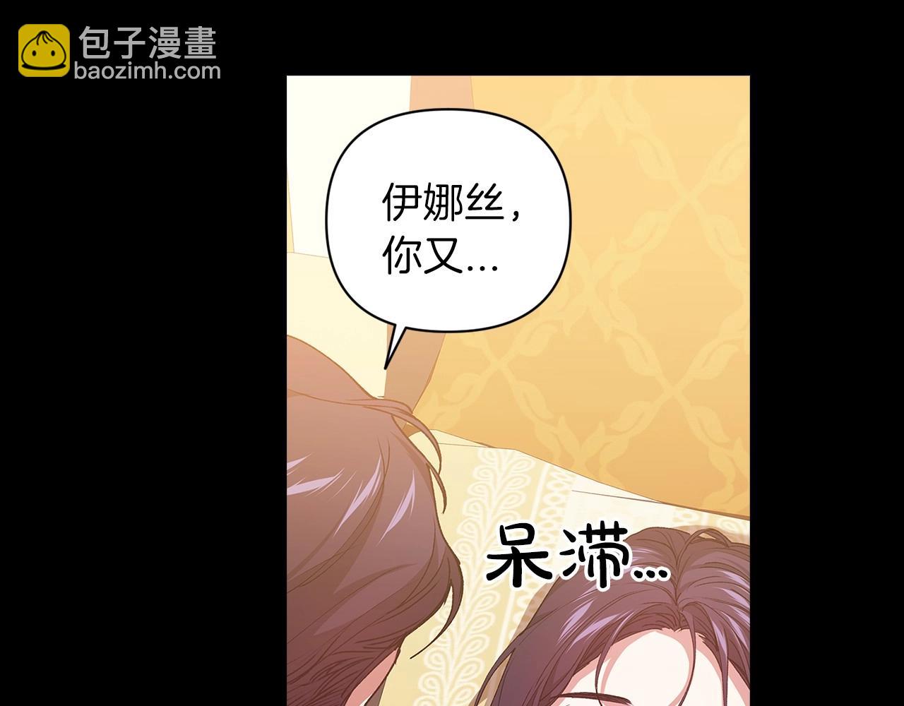 第10话 你说谁高攀了？！(1/4)-第12话