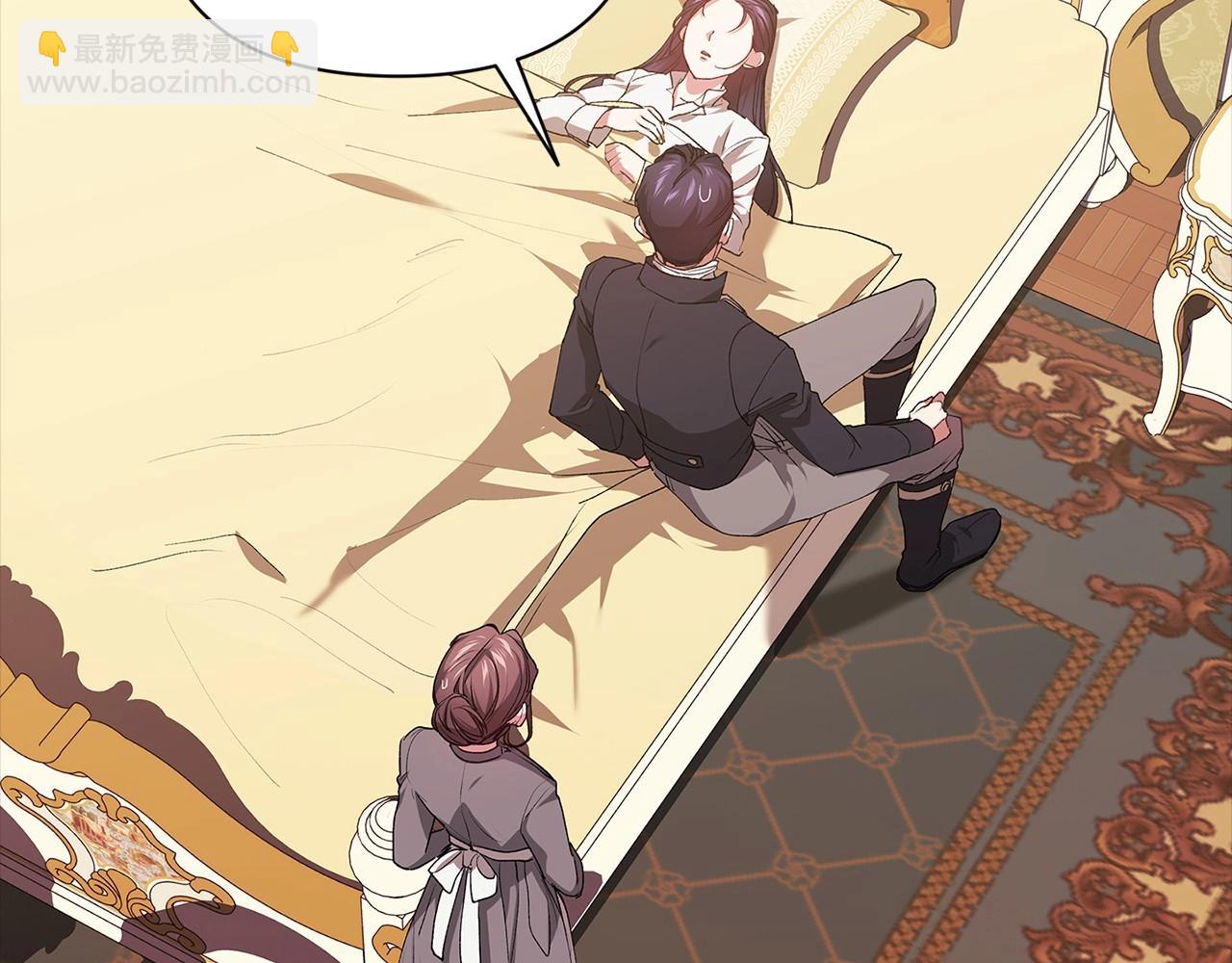 第10话 你说谁高攀了？！(1/4)-第12话