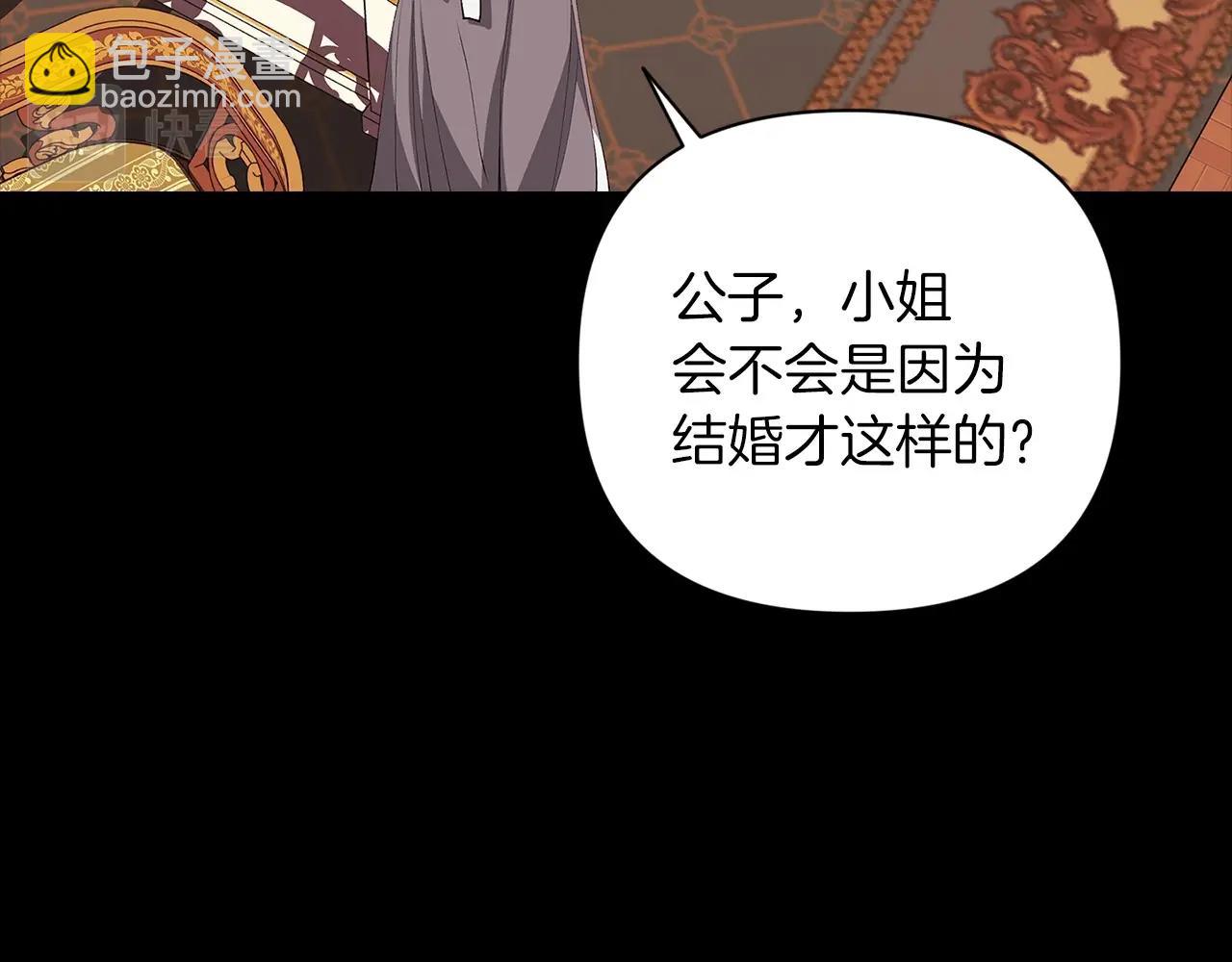 第10话 你说谁高攀了？！(1/4)-第12话