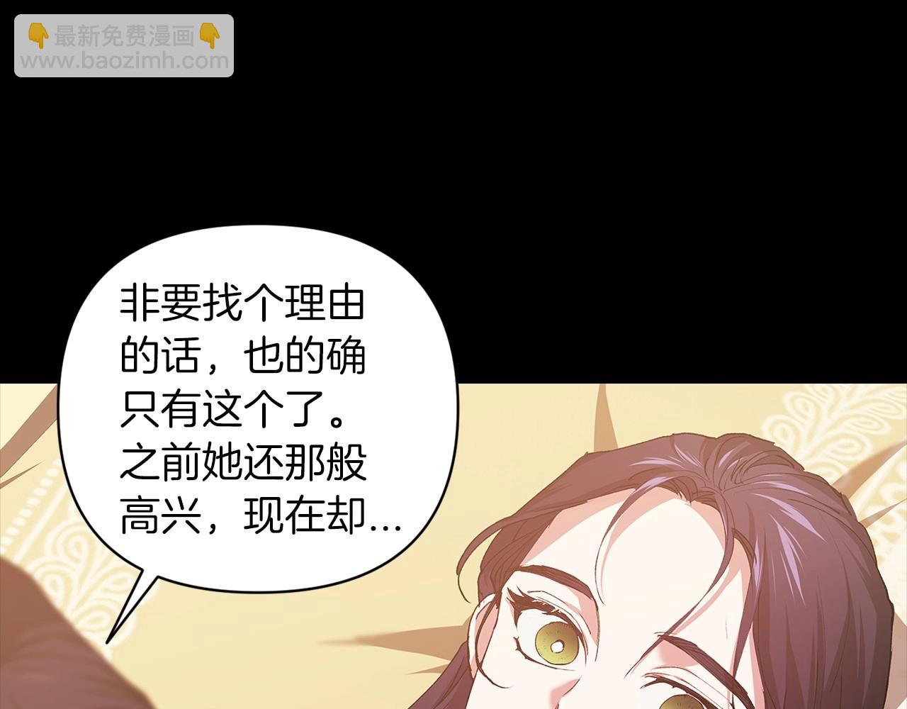 第10话 你说谁高攀了？！(1/4)-第12话