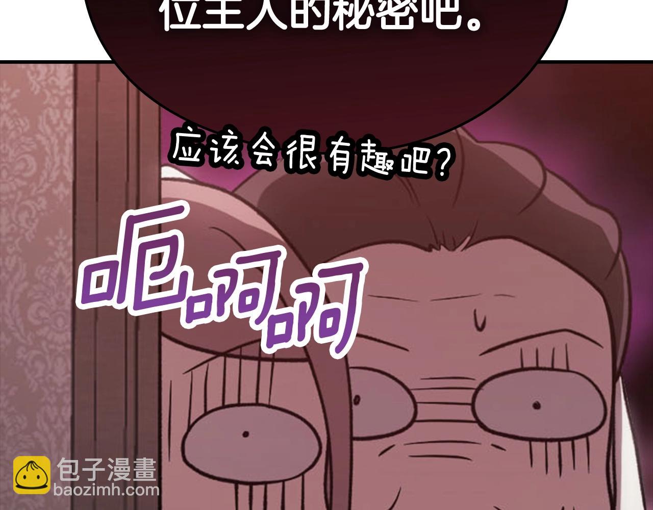 剧场五：他们的秘密-第100话