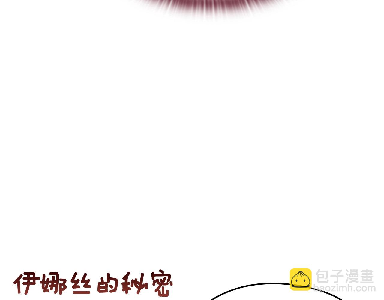 剧场五：他们的秘密-第100话