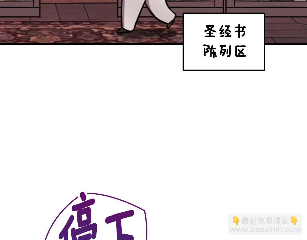 剧场五：他们的秘密-第100话