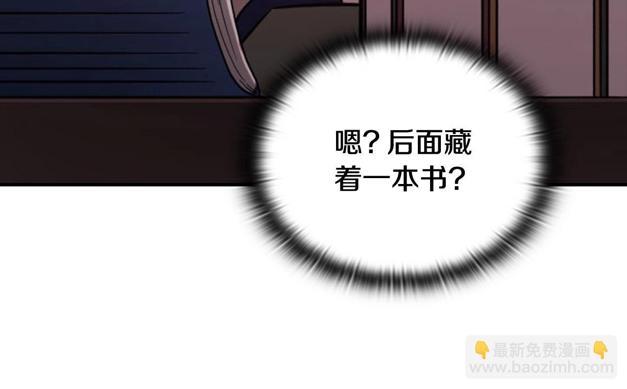 剧场五：他们的秘密-第100话