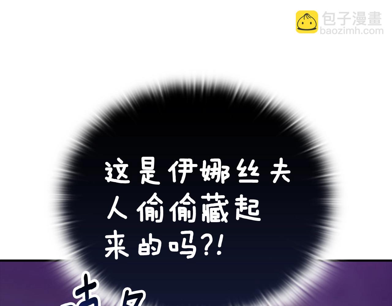 剧场五：他们的秘密-第100话