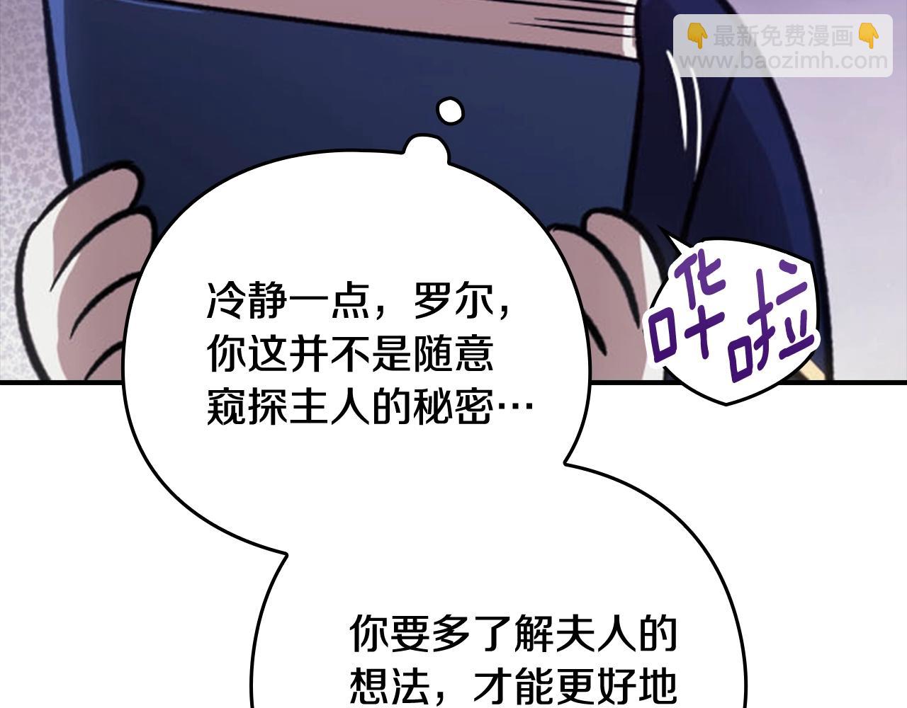 剧场五：他们的秘密-第100话