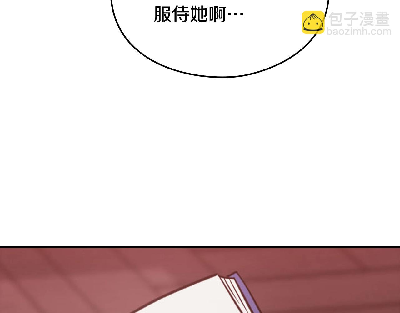 剧场五：他们的秘密-第100话