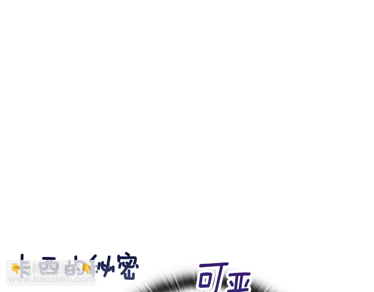 剧场五：他们的秘密-第100话