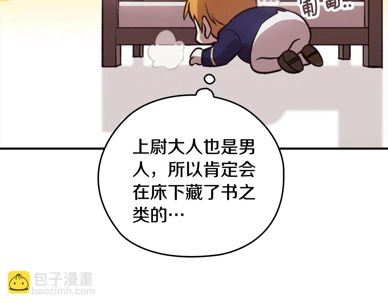 剧场五：他们的秘密-第100话