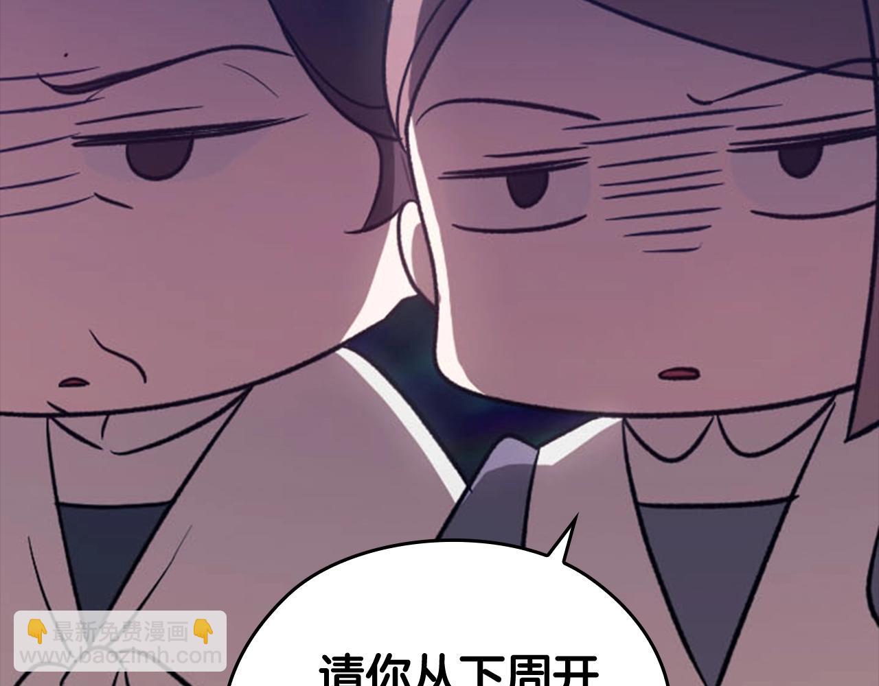 剧场五：他们的秘密-第100话