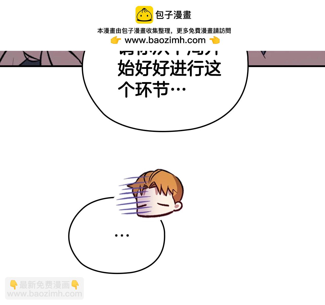 剧场五：他们的秘密-第100话