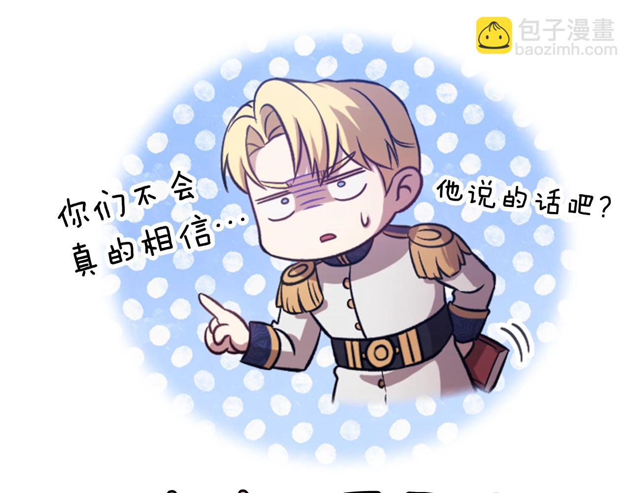 剧场五：他们的秘密-第100话